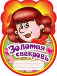 Как назвать свекровку мамой 