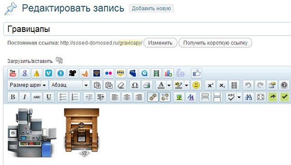 Как сделать баннер легко и быстро Как сделать баннер легко и быстро