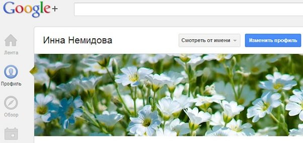 Как установить фото и автора в поисковике Google Как установить фото и автора в поисковике Google