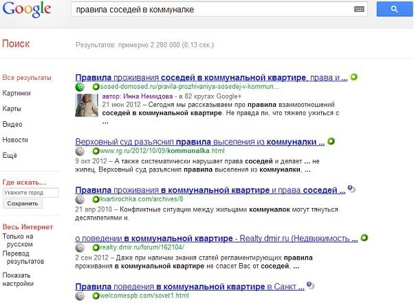Как поставить фото и авторa в поисковике Google