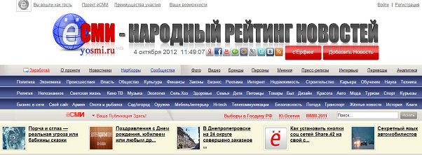 Как рекламировать свой сайт бесплатно и безопасно Как рекламировать свой сайт бесплатно и безопасно
