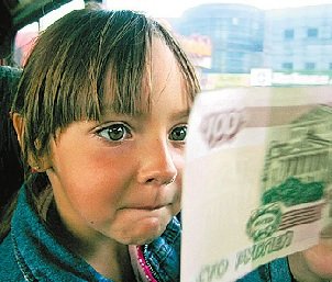 Нужно ли давать ребенку деньги в качестве награды