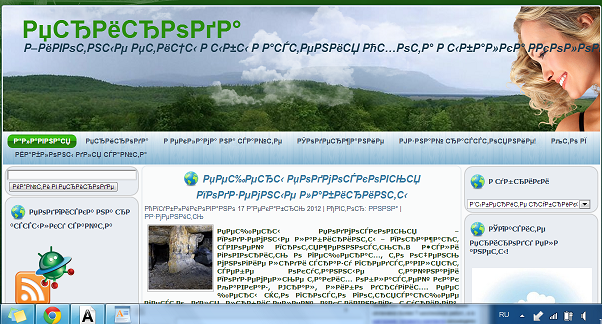 Как сделать бекап сайта Спринхост резервное копирование