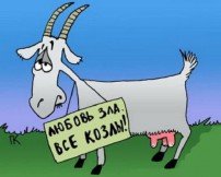 Каких мужчин лучше обходить стороной