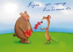 Как понять, влюблен ли в вас мужчина