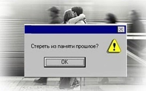 Как перестать страдать после расставания Как перестать страдать после расставания