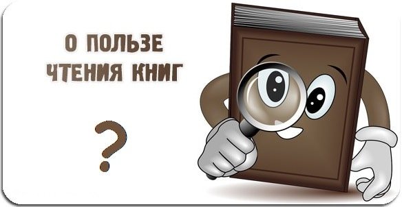 Потеря зрения при чтении книг и близорукость Потеря зрения при чтении книг и близорукость