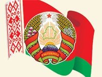 Белорусия 