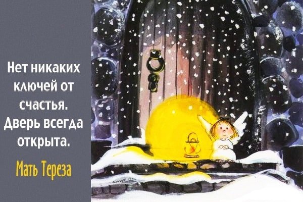 Как получить счастье? Как получить счастье?