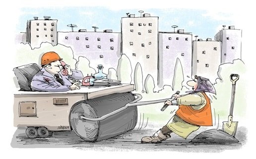 Неравенство полов в современном обществе Неравенство полов в современном обществе