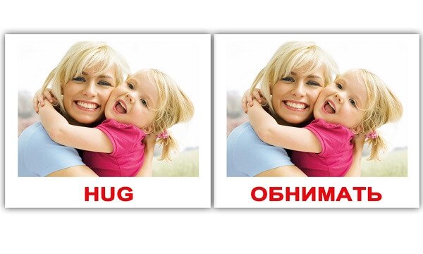 Двойные на 2 языка. Двойные на 2 языка.