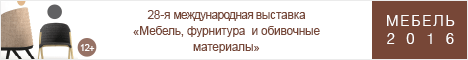 Отдельные предметы мебели и декора 