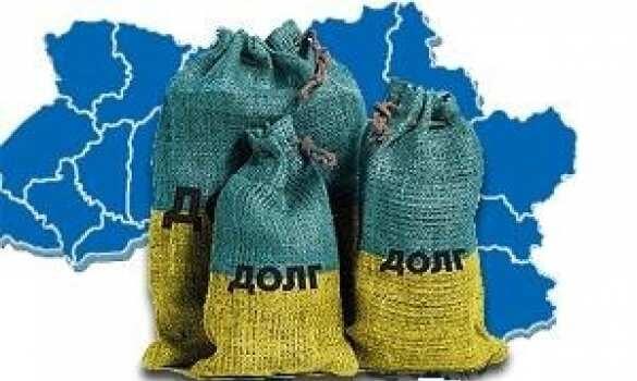 Внешний долг Украины – долговая яма или норма? Внешний долг Украины – долговая яма или норма?